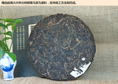特價批發(fā) 云南特產益蘭香七子餅普洱生茶，量大價優(yōu)，茶具配套