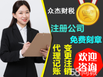 白馬專業(yè)服務(wù) 資產(chǎn)評(píng)估、變更與許可證代辦一站式解決方案