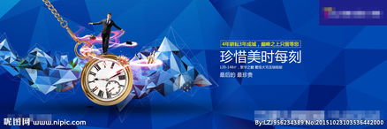 戶外廣告設(shè)計圖片的創(chuàng)意與實用指南